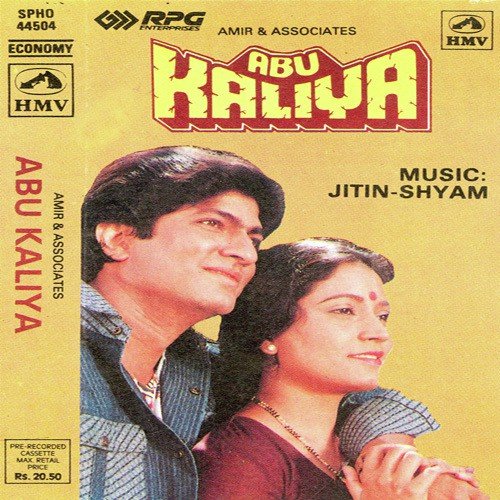 Abu Kaliya (1990) (Hindi)